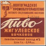 wolgogradezwet (2).jpg